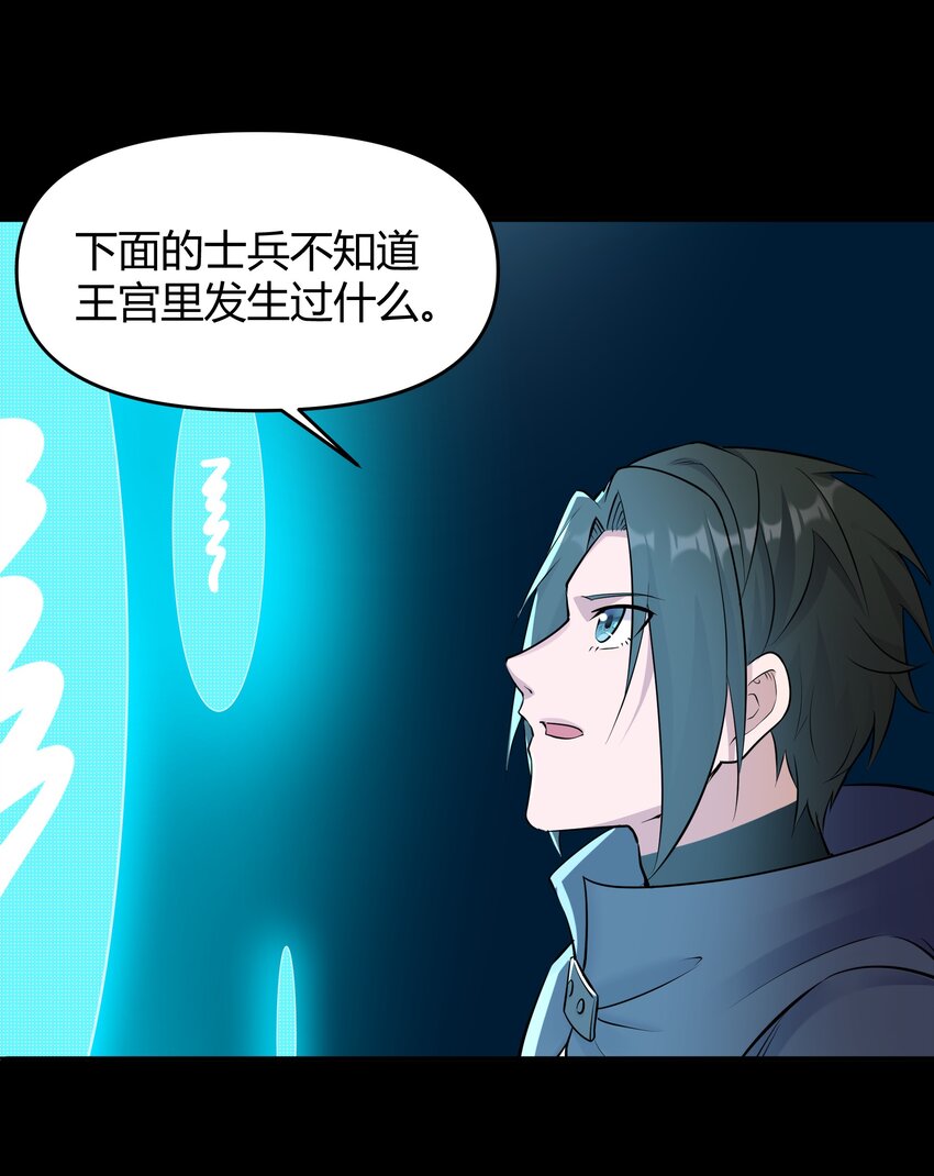 005 第五话 乔装混入宫(1/2)-第5话