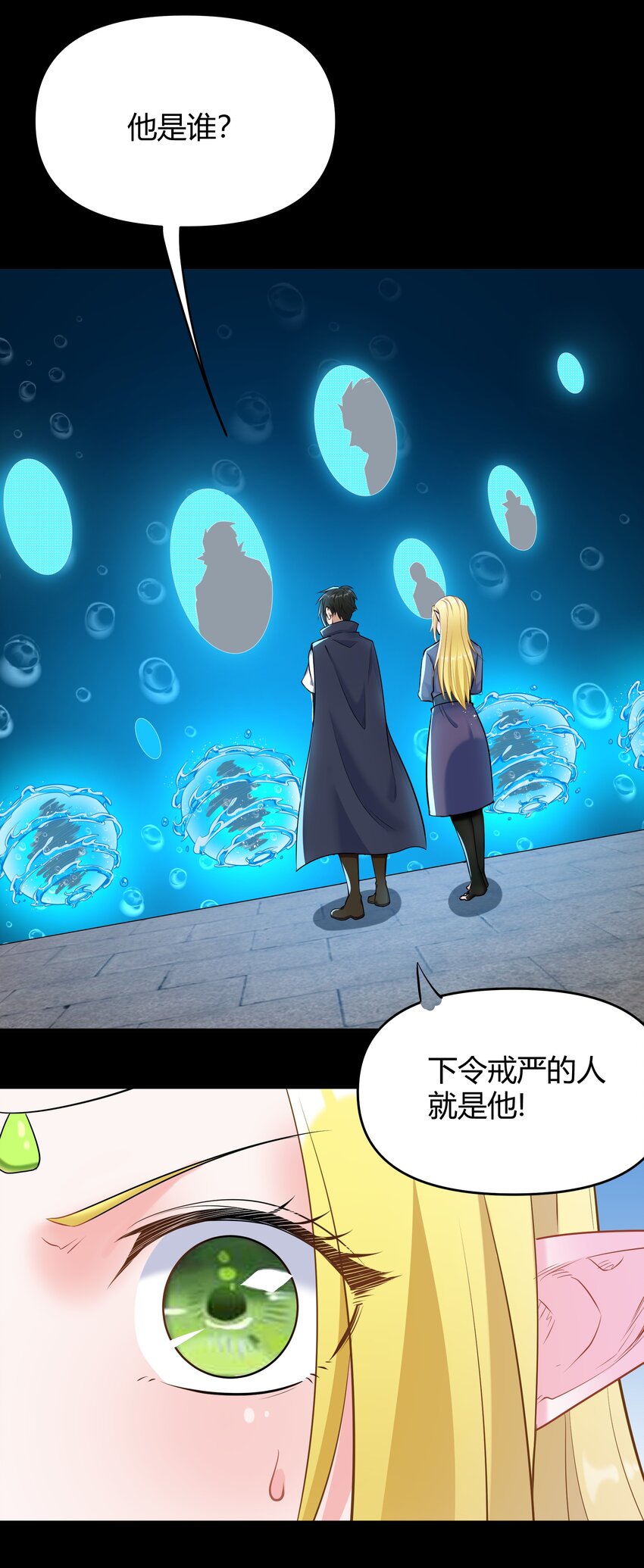 005 第五话 乔装混入宫(1/2)-第5话