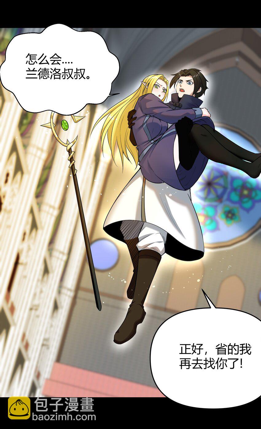 005 第五话 乔装混入宫(1/2)-第5话