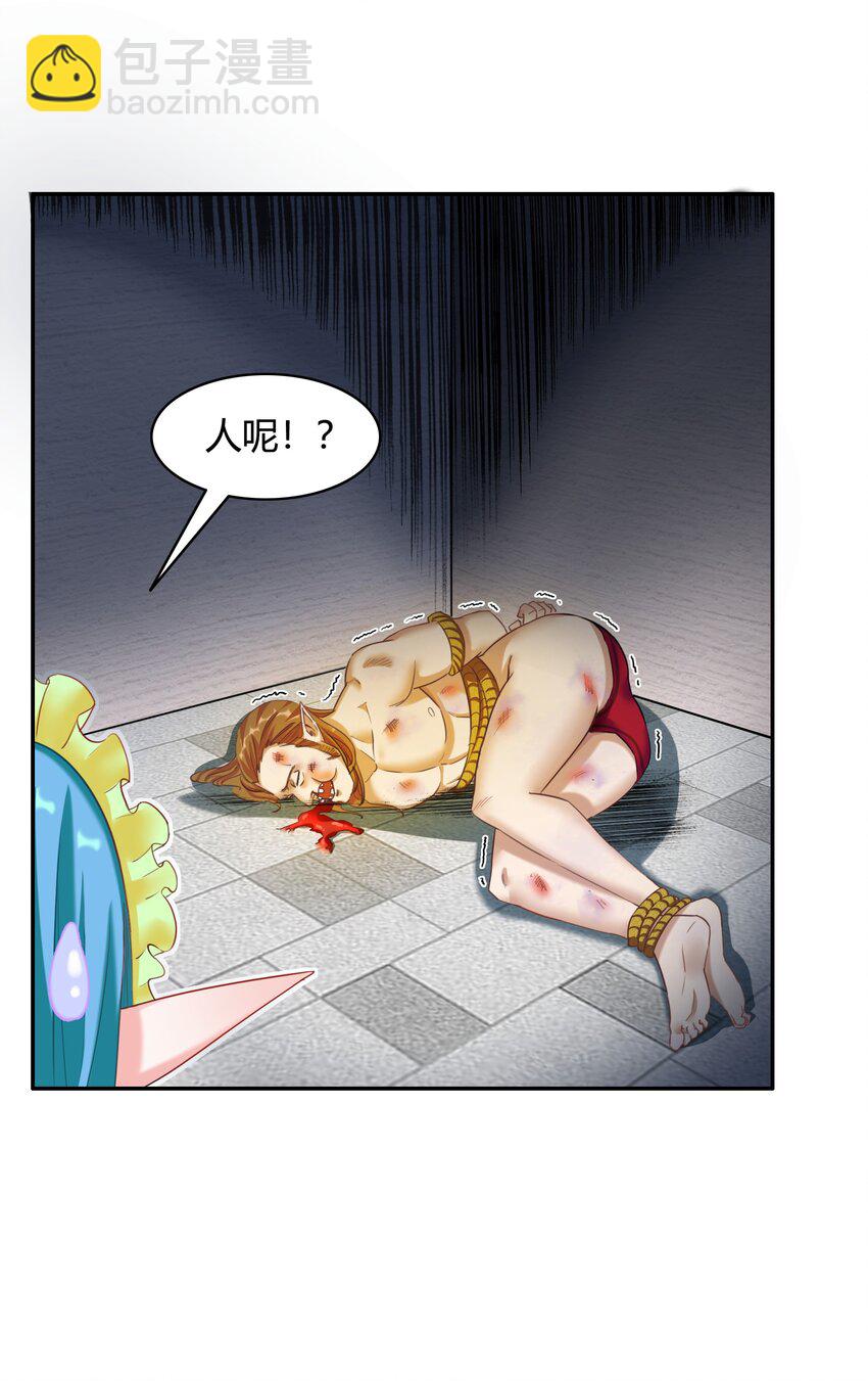 005 第五话 乔装混入宫(1/2)-第5话