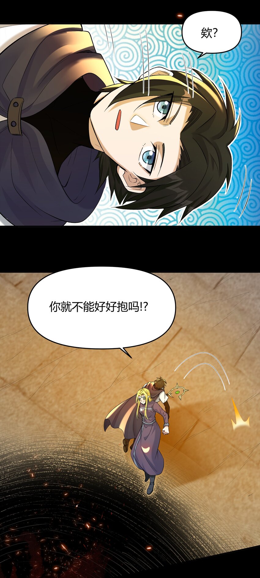 007 第7话 壳中少女(1/2)-第7话