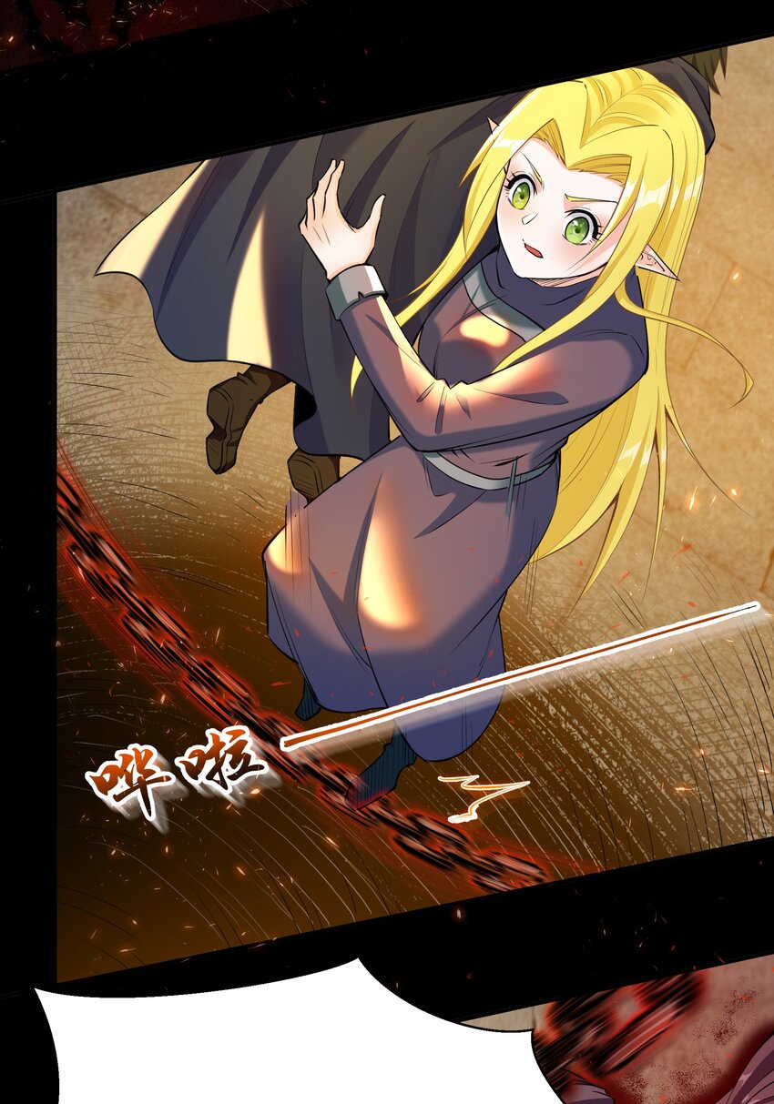 007 第7话 壳中少女(1/2)-第7话