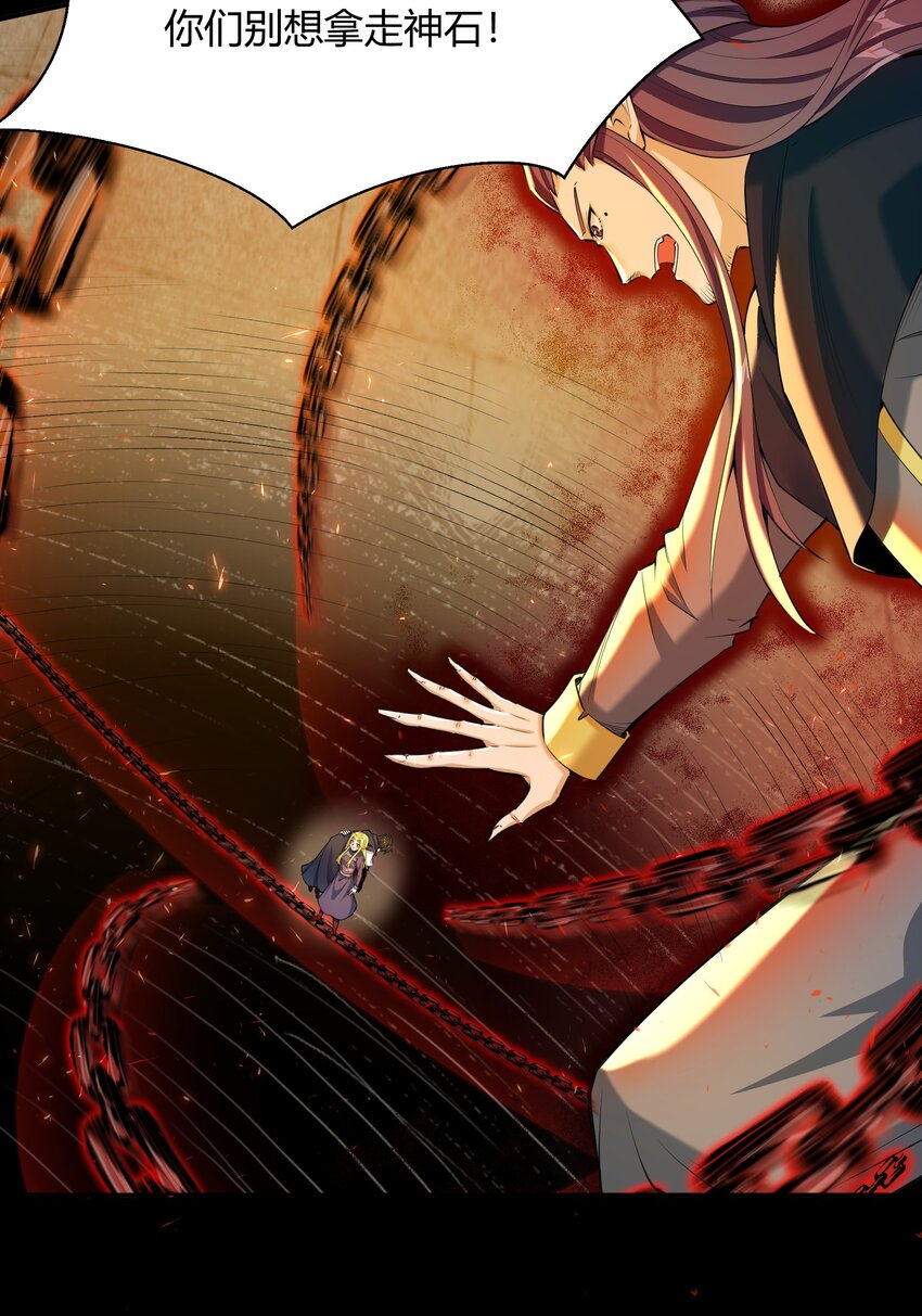 007 第7话 壳中少女(1/2)-第7话