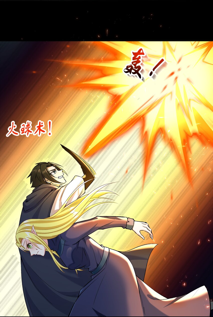 007 第7话 壳中少女(1/2)-第7话