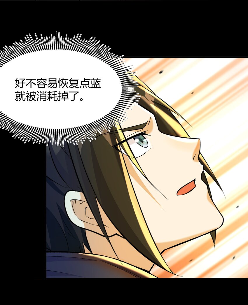 007 第7话 壳中少女(1/2)-第7话