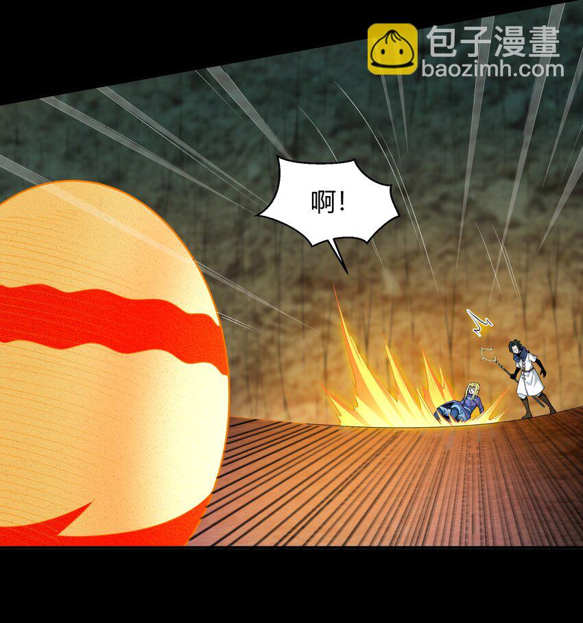 007 第7话 壳中少女(1/2)-第7话