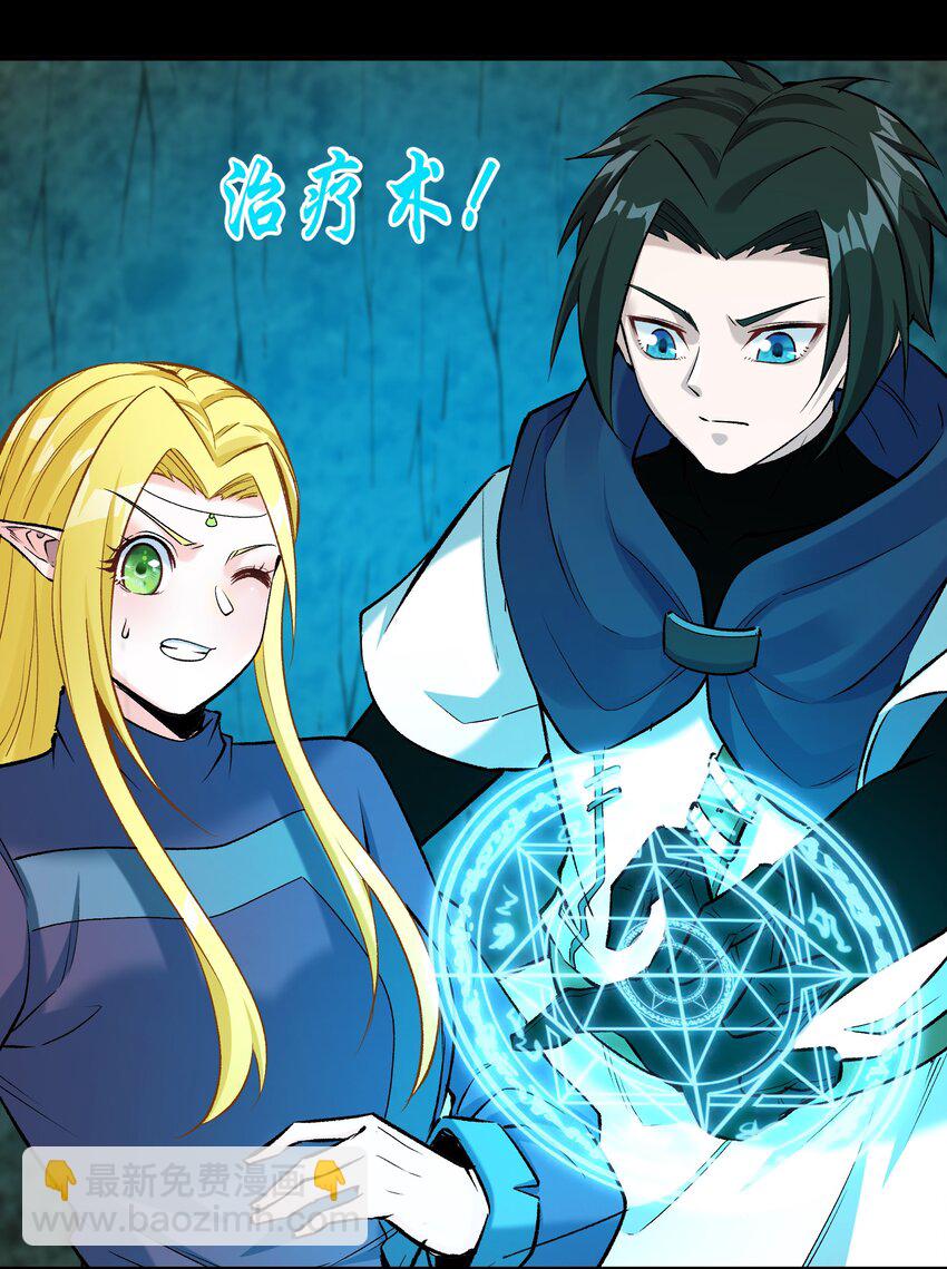 007 第7话 壳中少女(1/2)-第7话