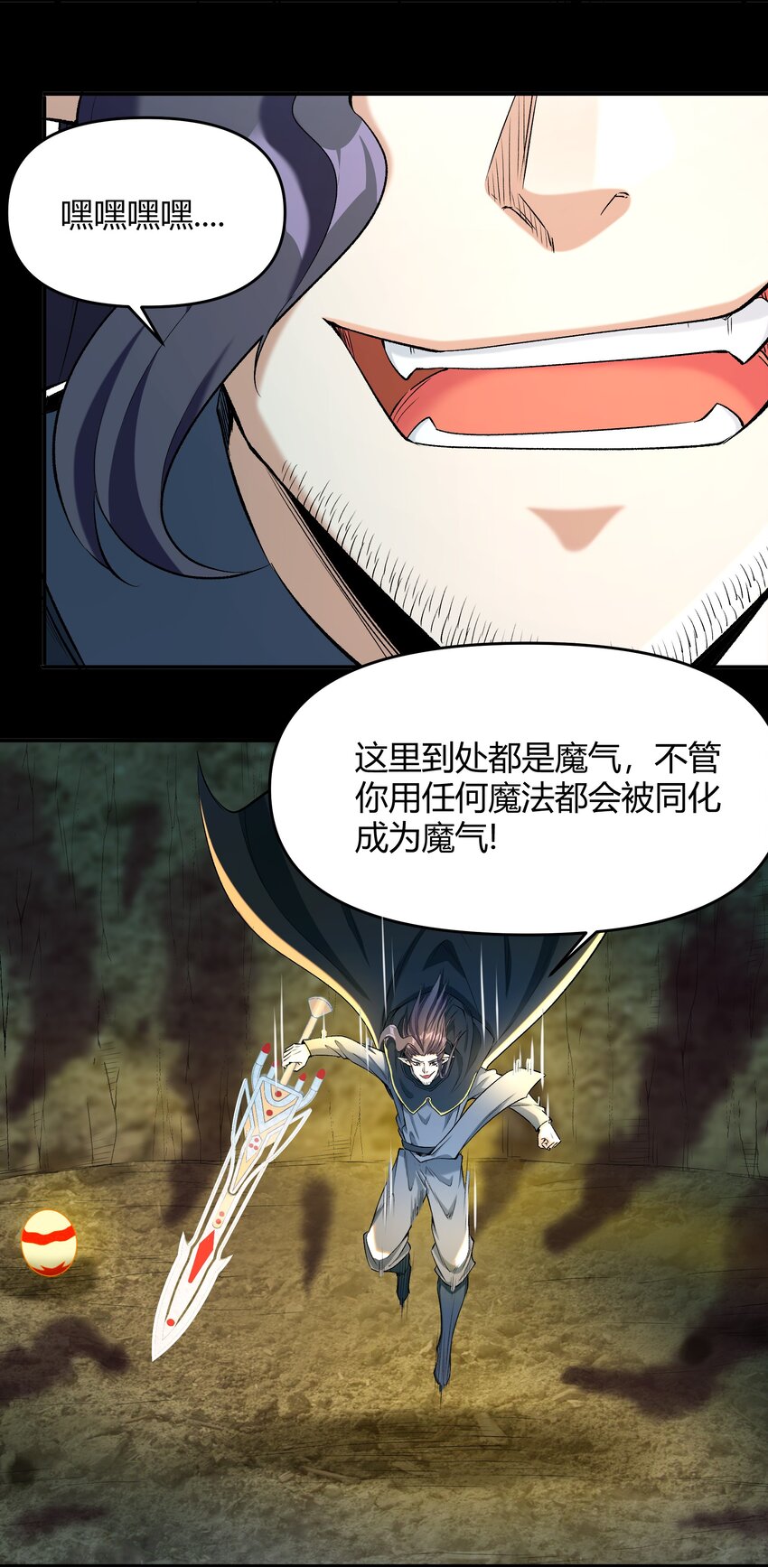 007 第7话 壳中少女(1/2)-第7话