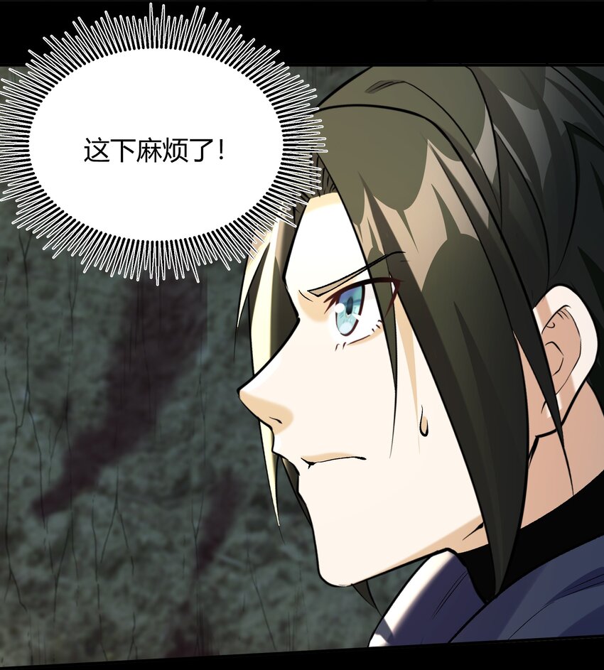 007 第7话 壳中少女(1/2)-第7话