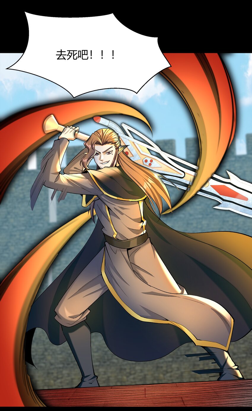 007 第7话 壳中少女(1/2)-第7话