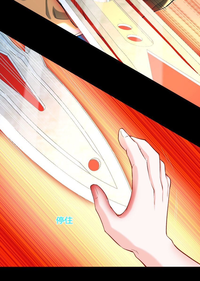 007 第7话 壳中少女(1/2)-第7话