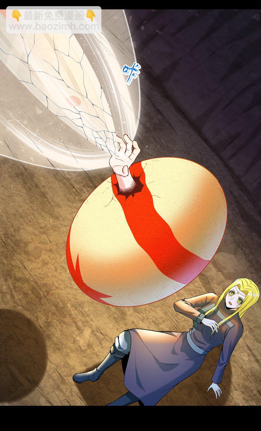 007 第7话 壳中少女(1/2)-第7话