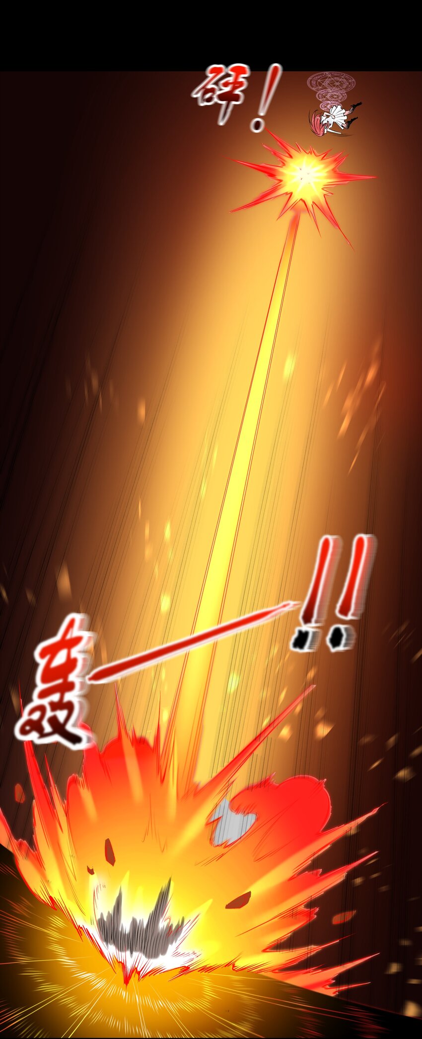 007 第7话 壳中少女(1/2)-第7话