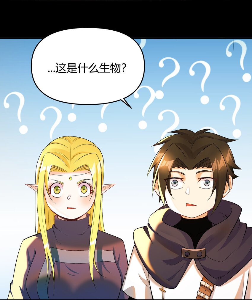 007 第7话 壳中少女(1/2)-第7话