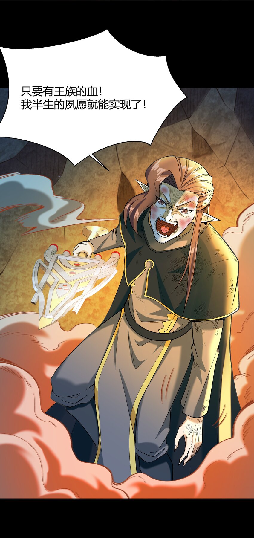 007 第7话 壳中少女(1/2)-第7话