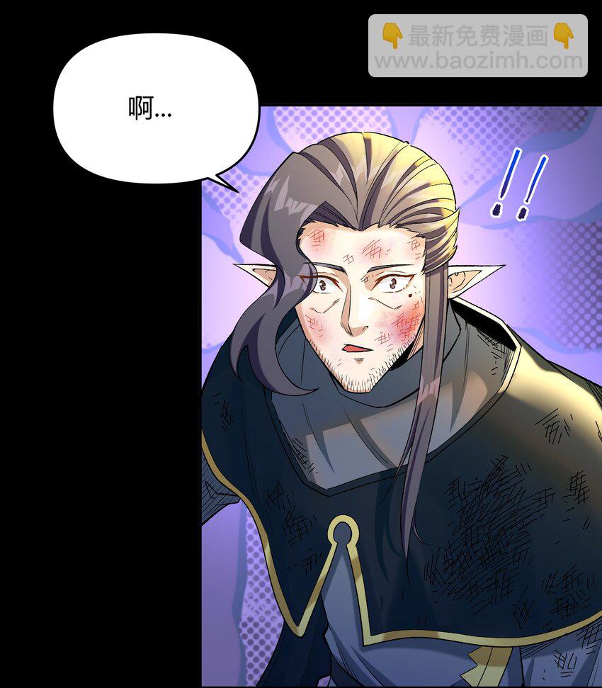 007 第7话 壳中少女(1/2)-第7话