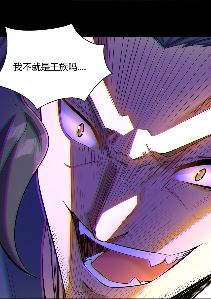 007 第7话 壳中少女(1/2)-第7话