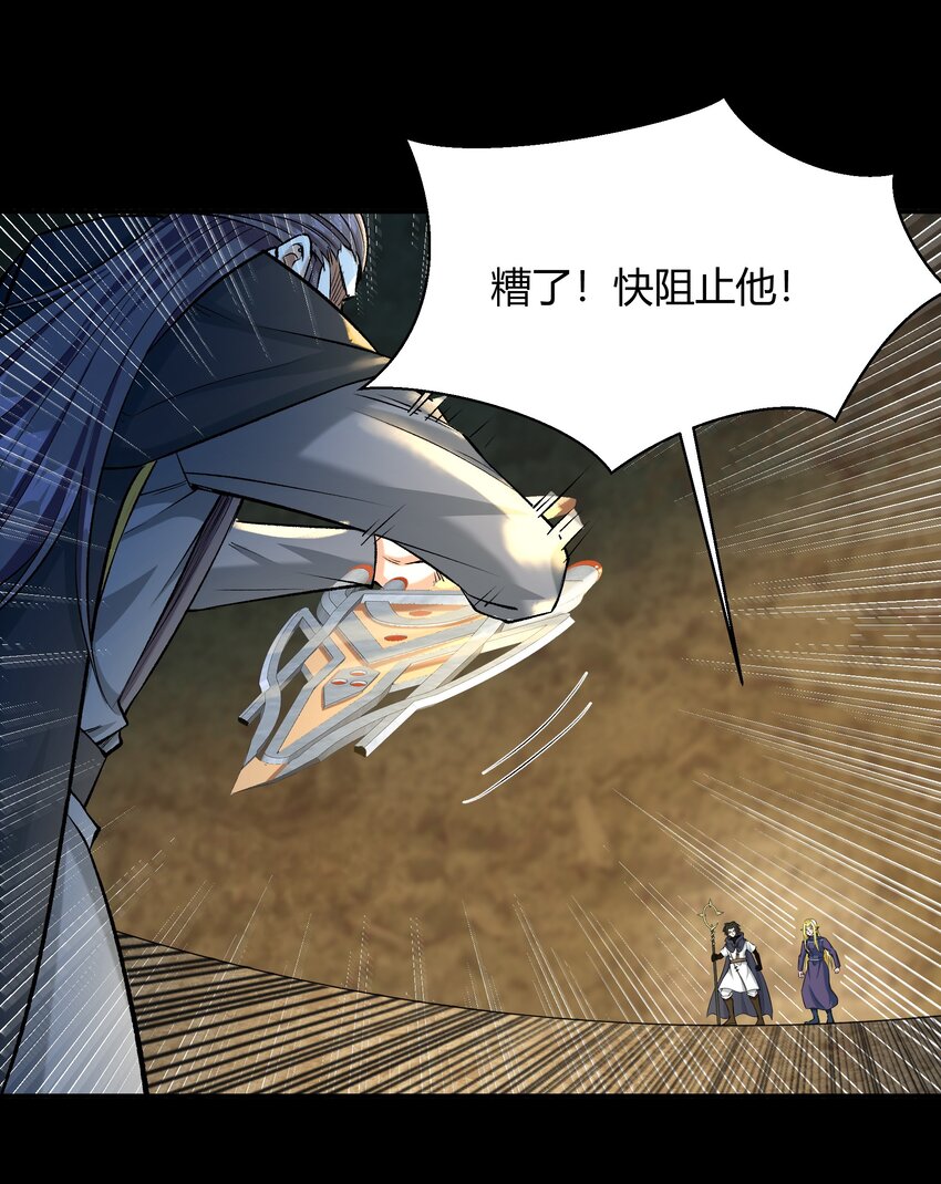 007 第7话 壳中少女(1/2)-第7话