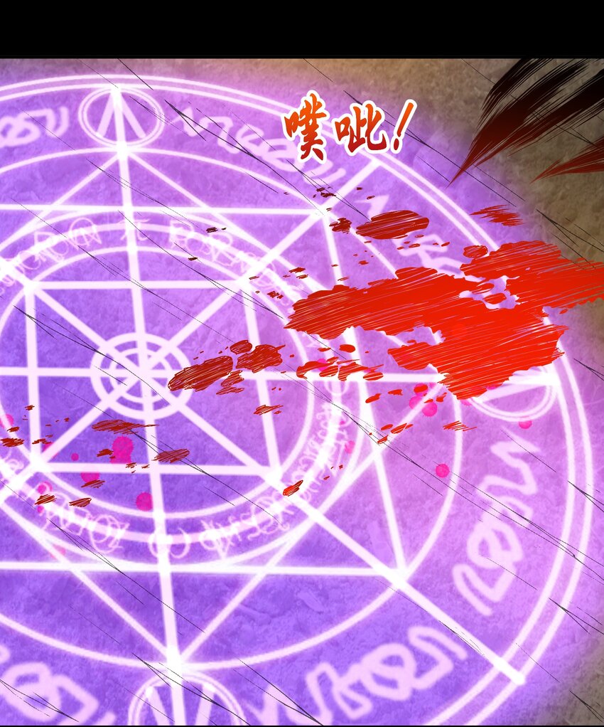 007 第7话 壳中少女(1/2)-第7话