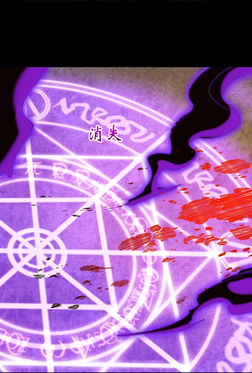 007 第7话 壳中少女(1/2)-第7话