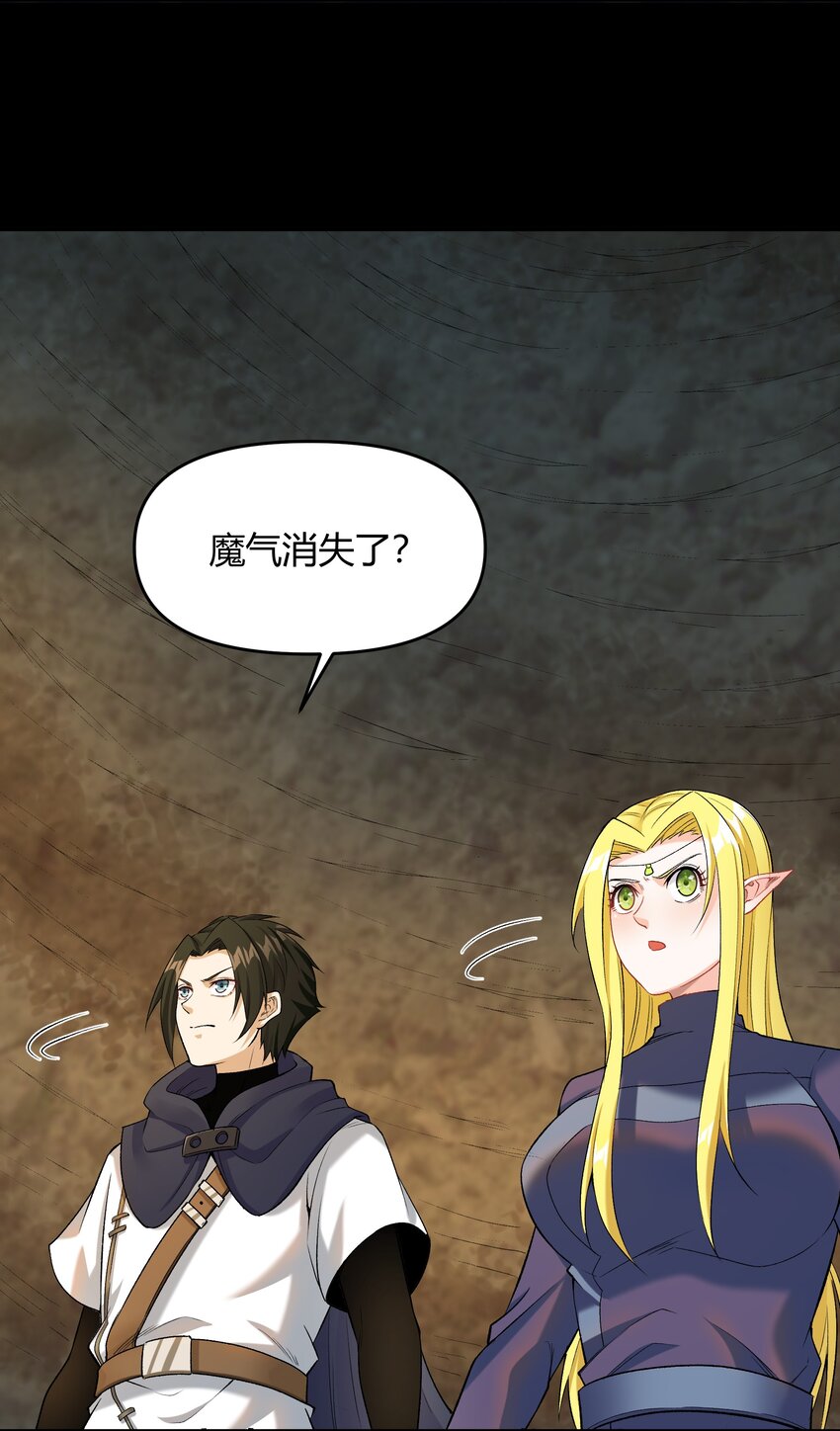 007 第7话 壳中少女(1/2)-第7话