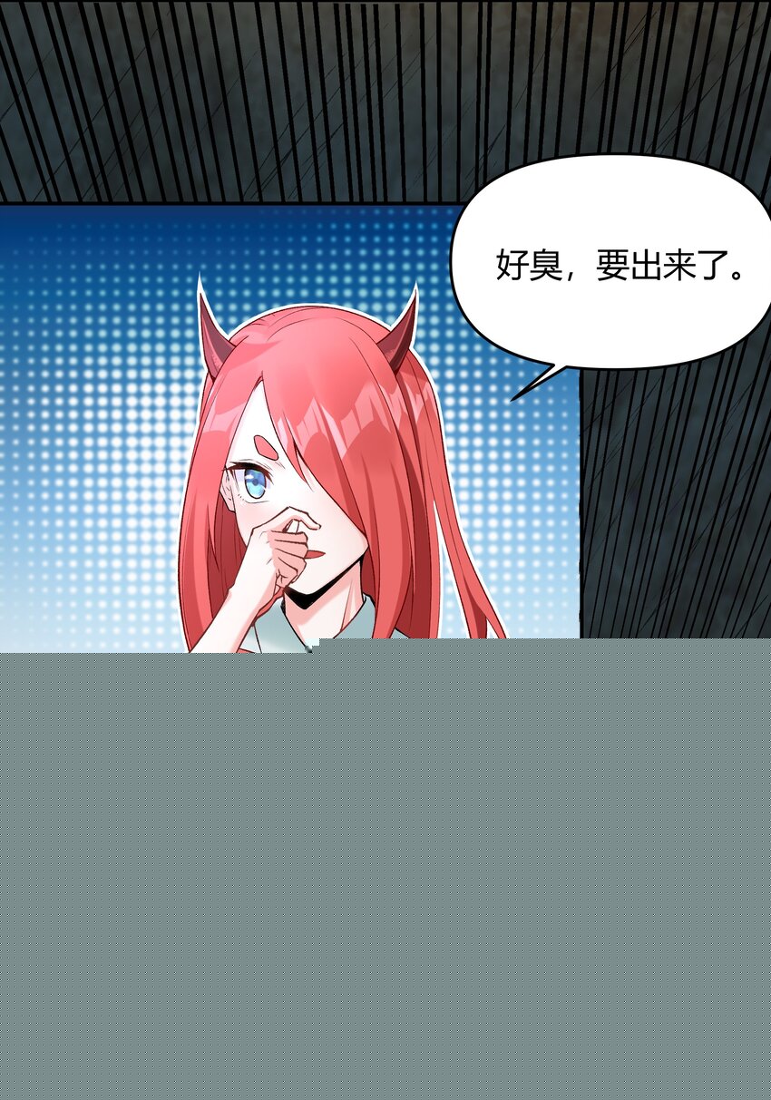 007 第7话 壳中少女(1/2)-第7话