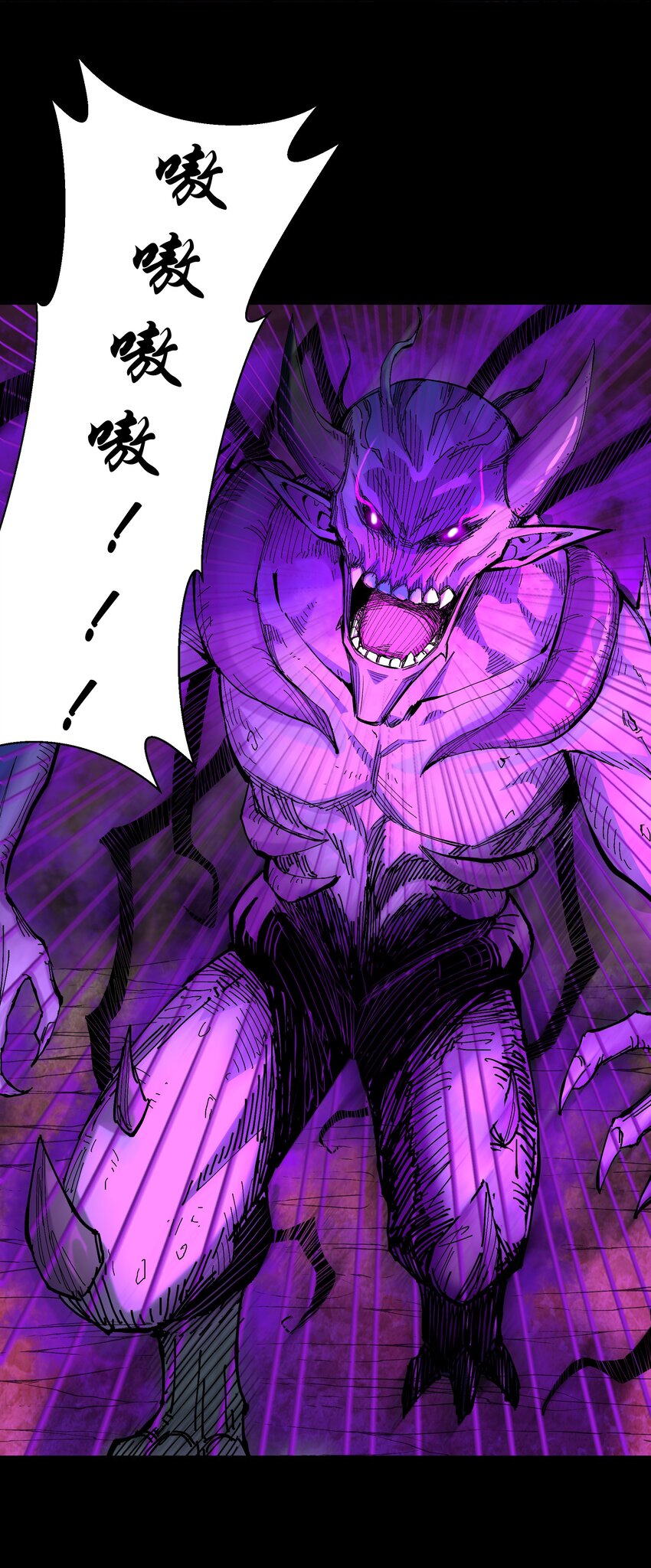 007 第7话 壳中少女(1/2)-第7话