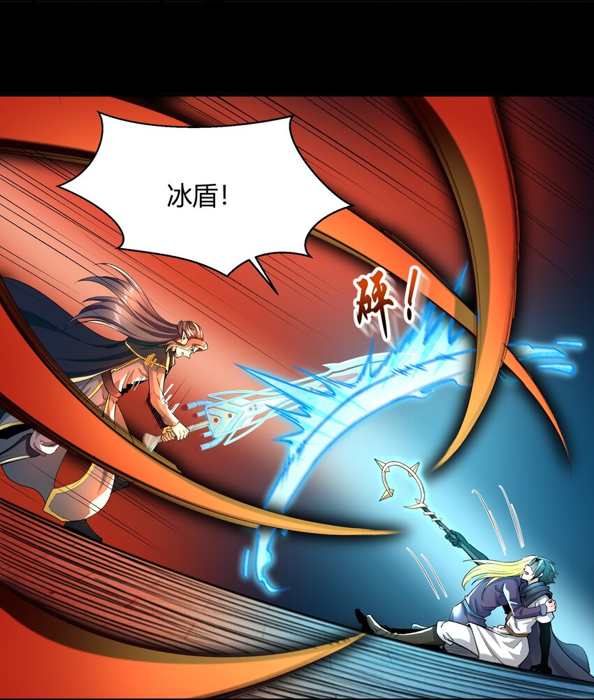 007 第7话 壳中少女(1/2)-第7话