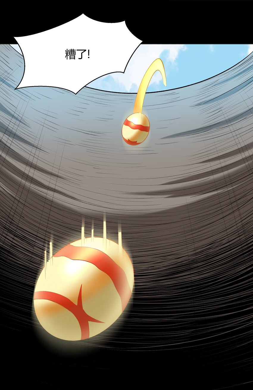 007 第7话 壳中少女(1/2)-第7话