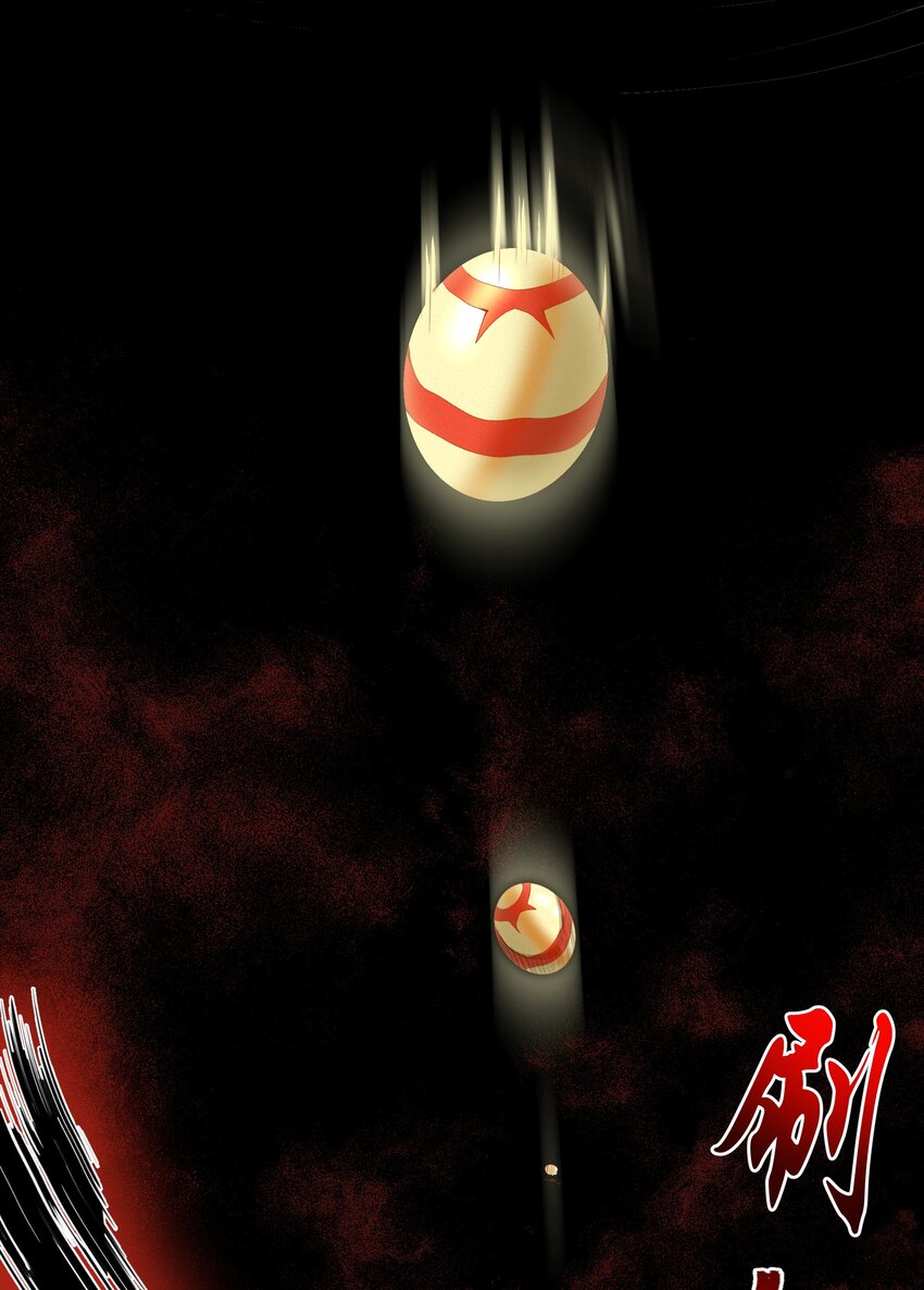 007 第7话 壳中少女(1/2)-第7话