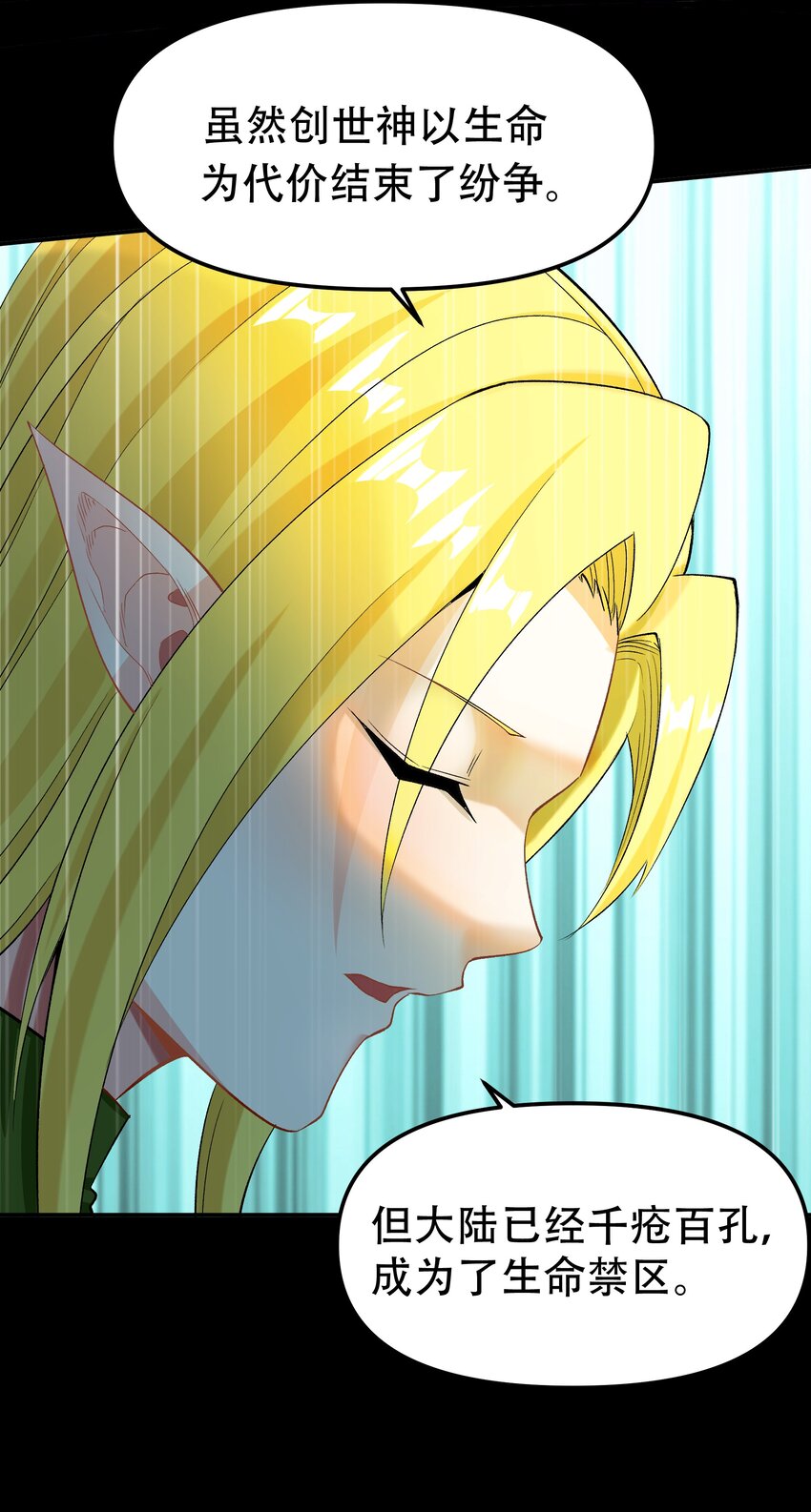 009 曾经的胆小鬼(1/2)-第9话