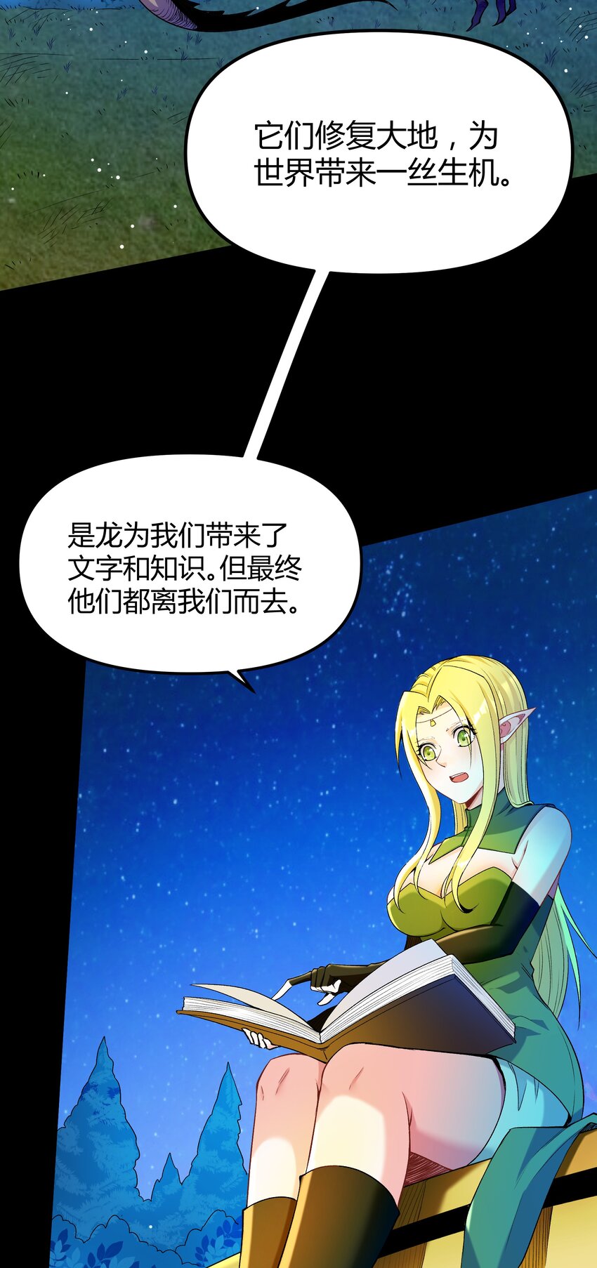 009 曾经的胆小鬼(1/2)-第9话