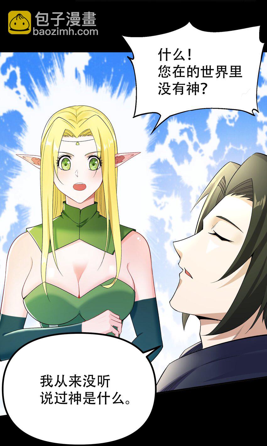 009 曾经的胆小鬼(1/2)-第9话