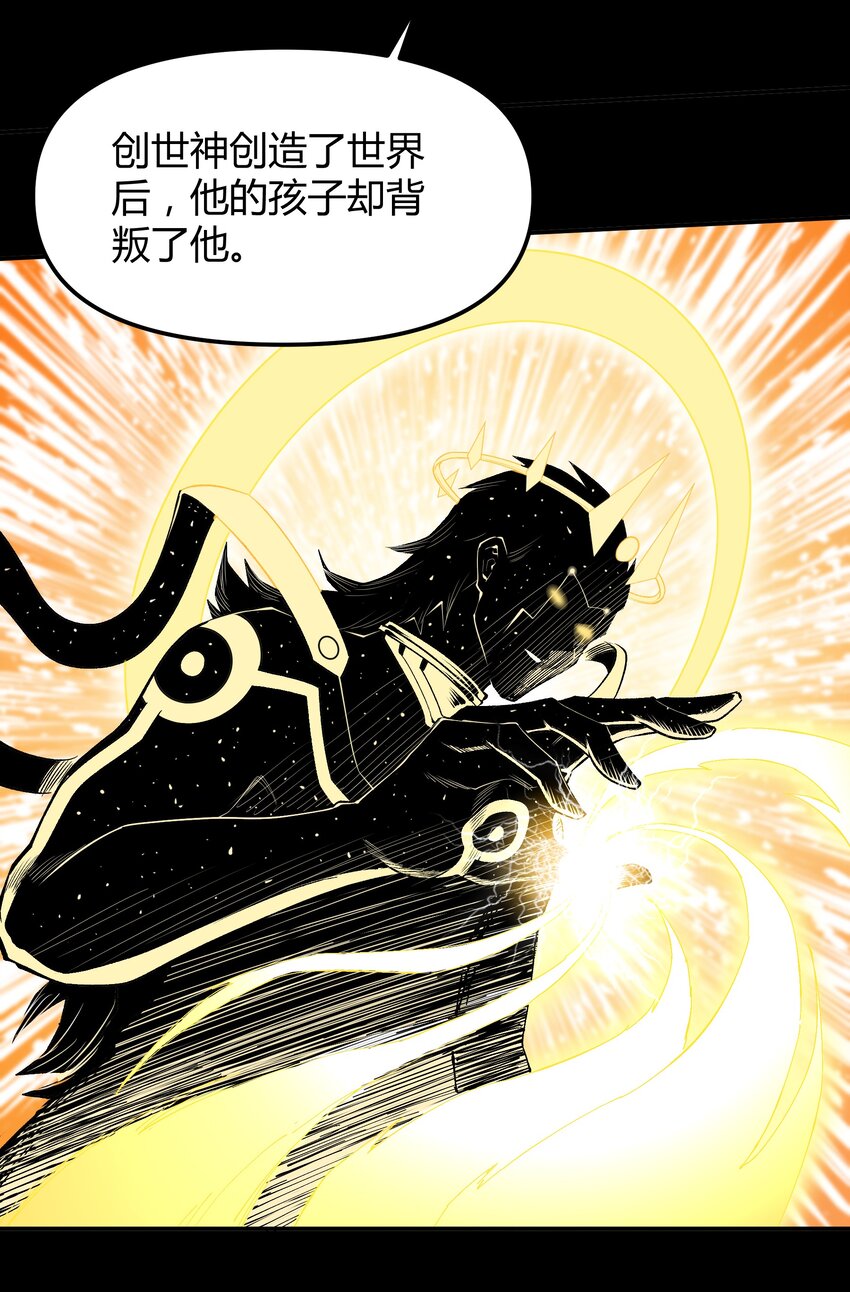 009 曾经的胆小鬼(1/2)-第9话