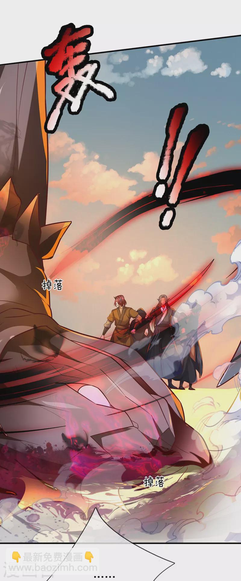 第100话 神秘强者-第101话