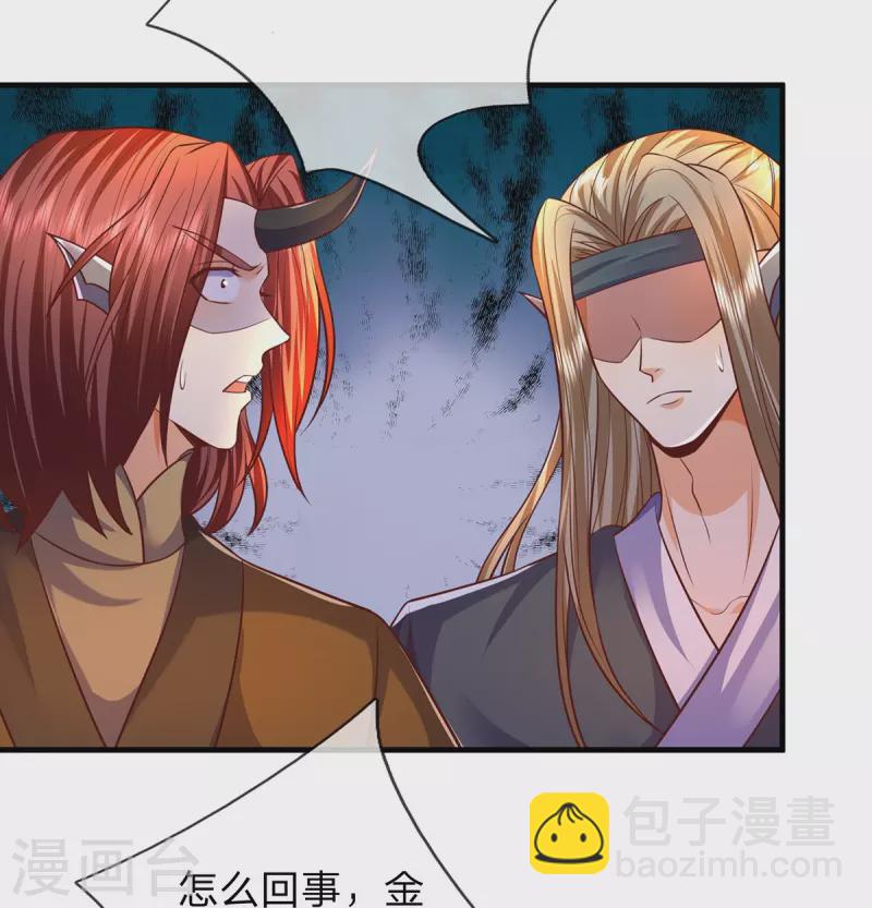 第100话 神秘强者-第101话