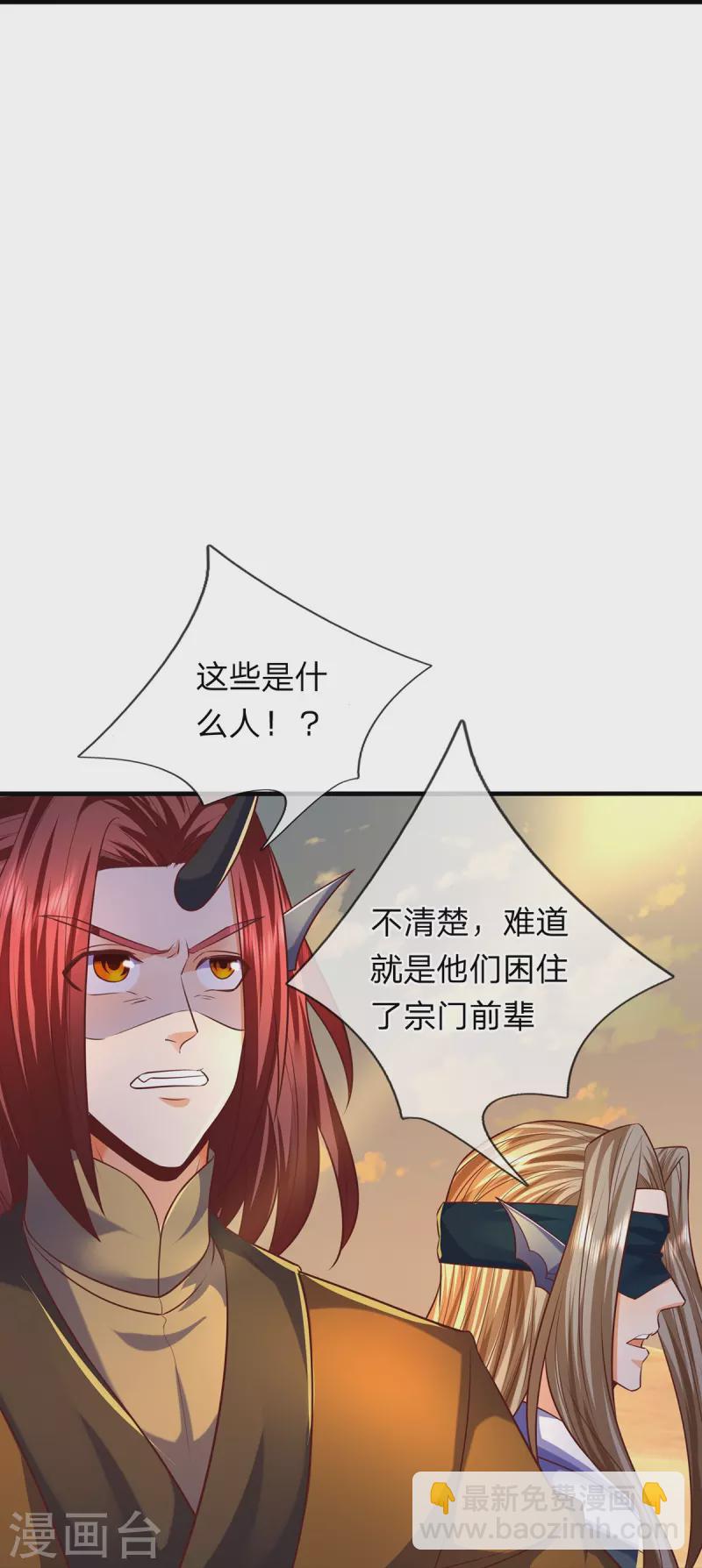 第100话 神秘强者-第101话