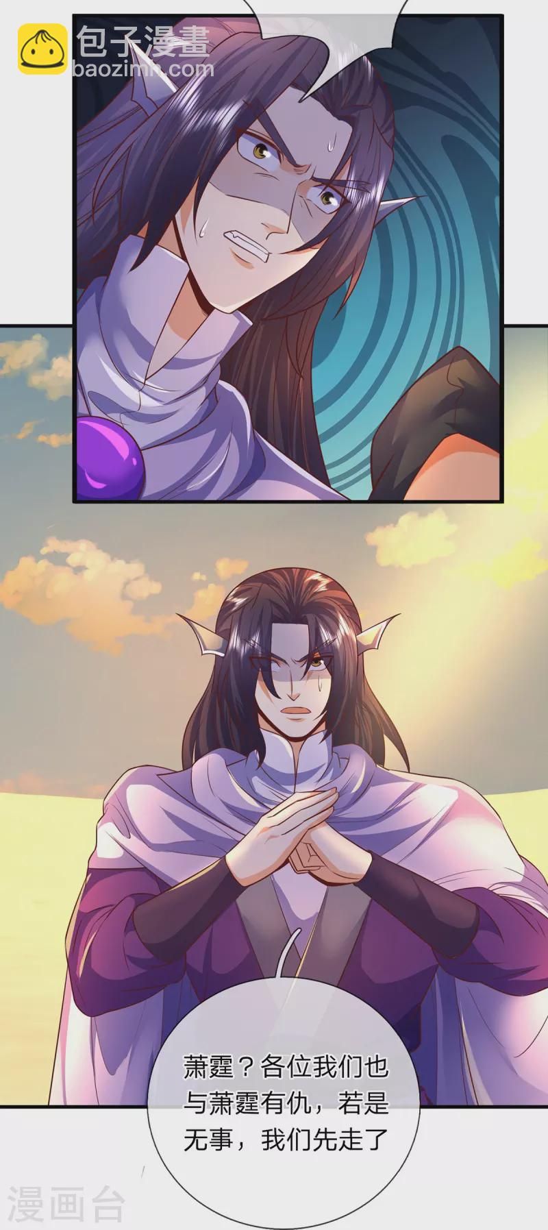 第100话 神秘强者-第101话