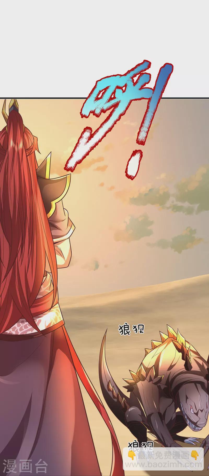 第100话 神秘强者-第101话