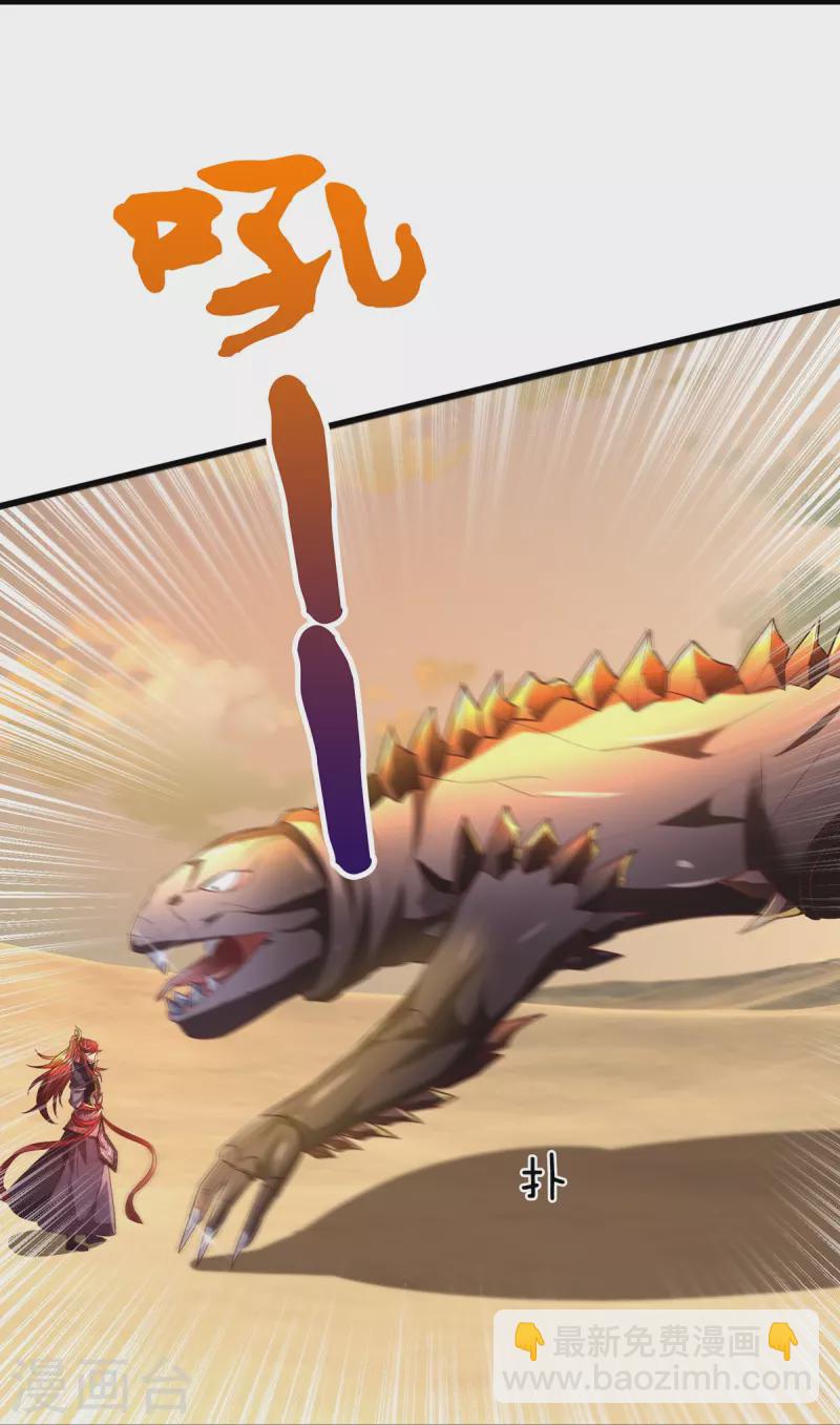 第100话 神秘强者-第101话