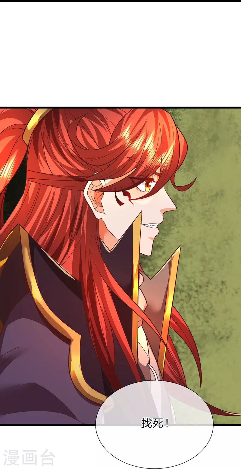 第100话 神秘强者-第101话