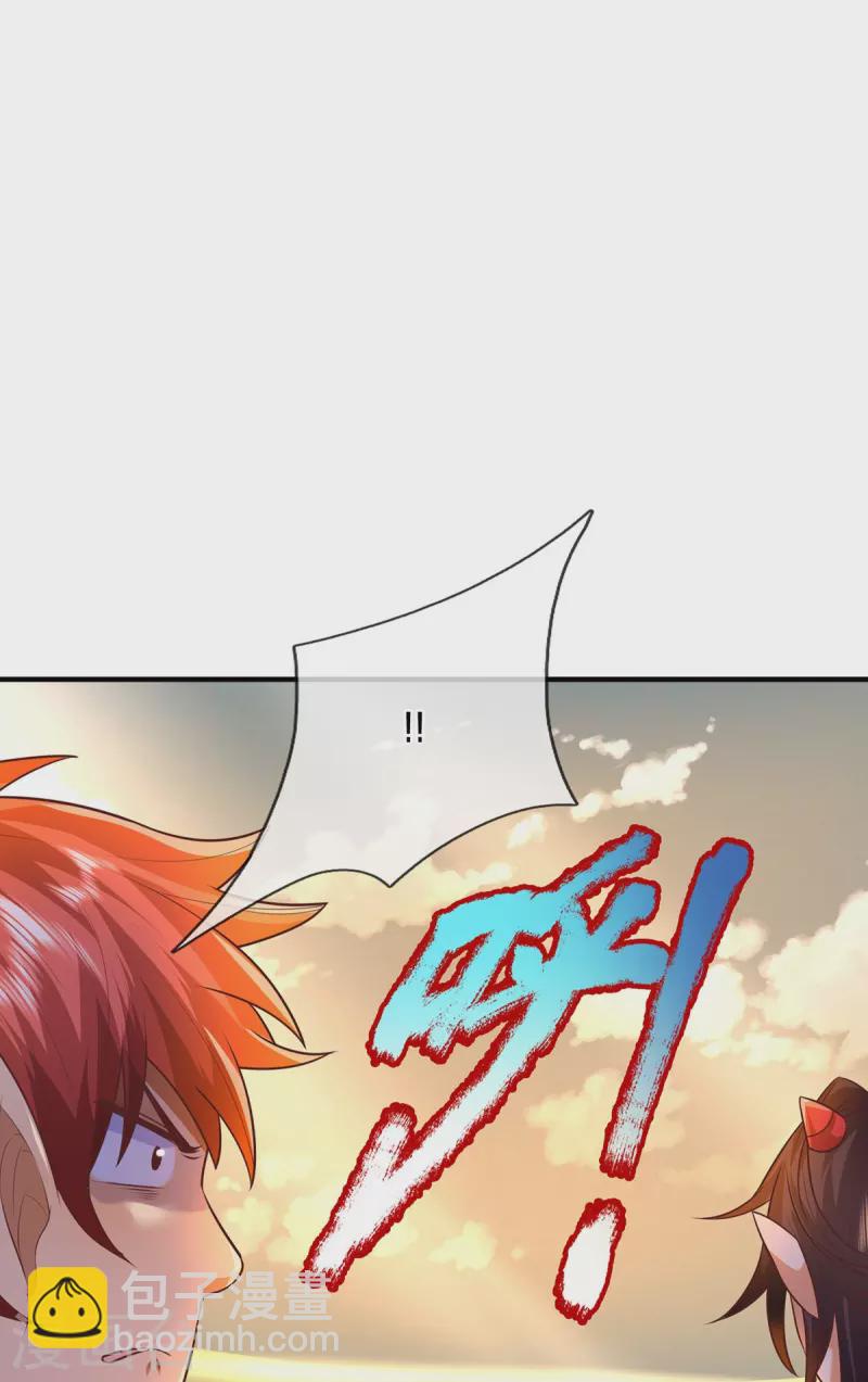 第102话 圣子装波失败-第103话