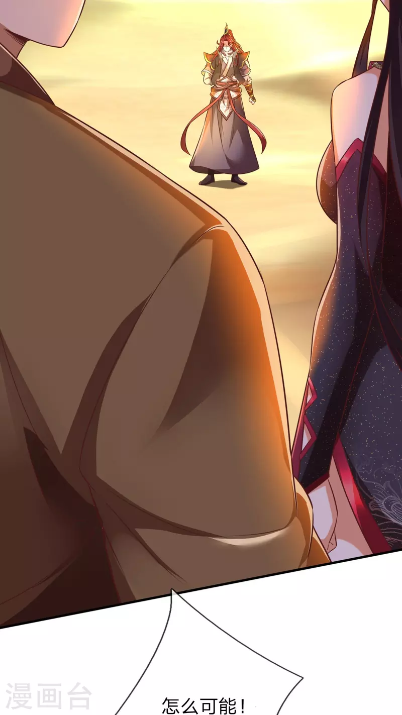 第102话 圣子装波失败-第103话