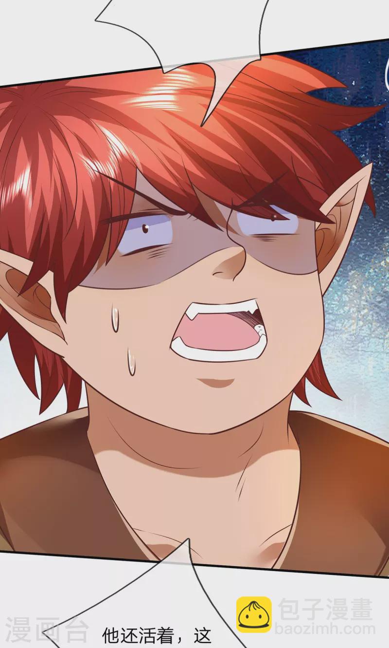 第102话 圣子装波失败-第103话