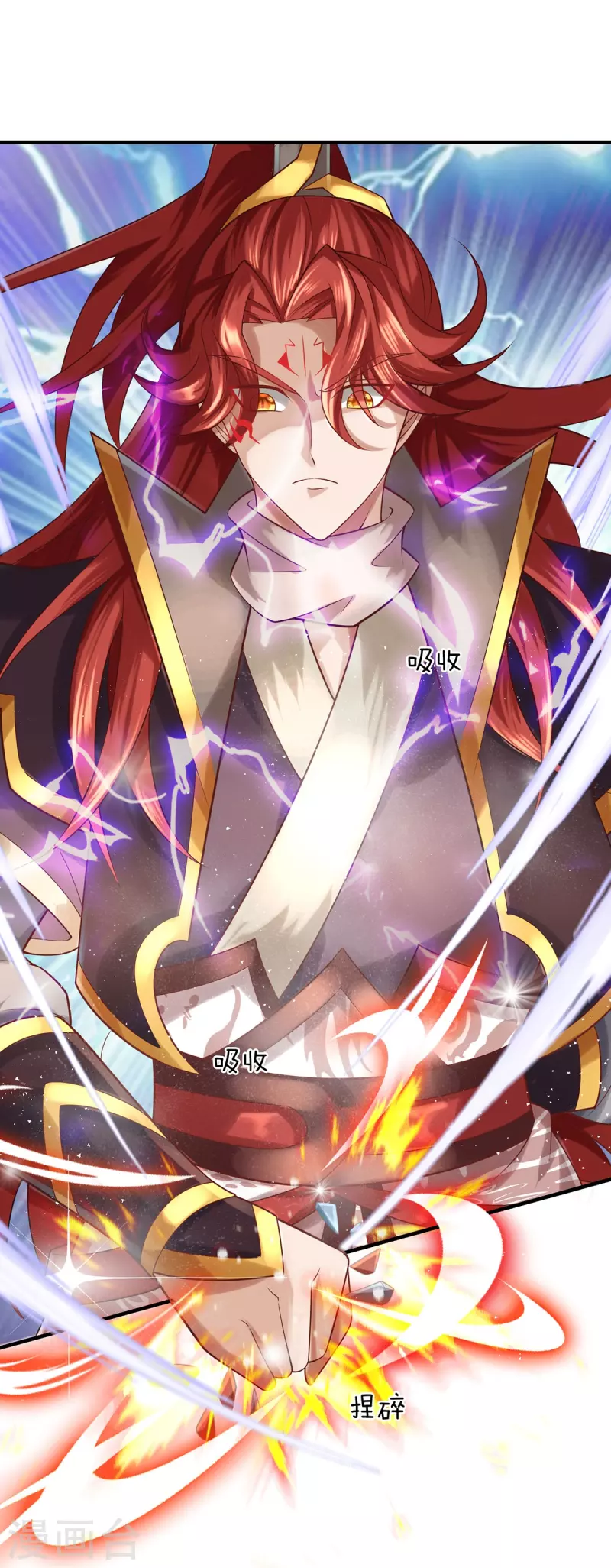 第104话 收获一级万魔珠-第105话