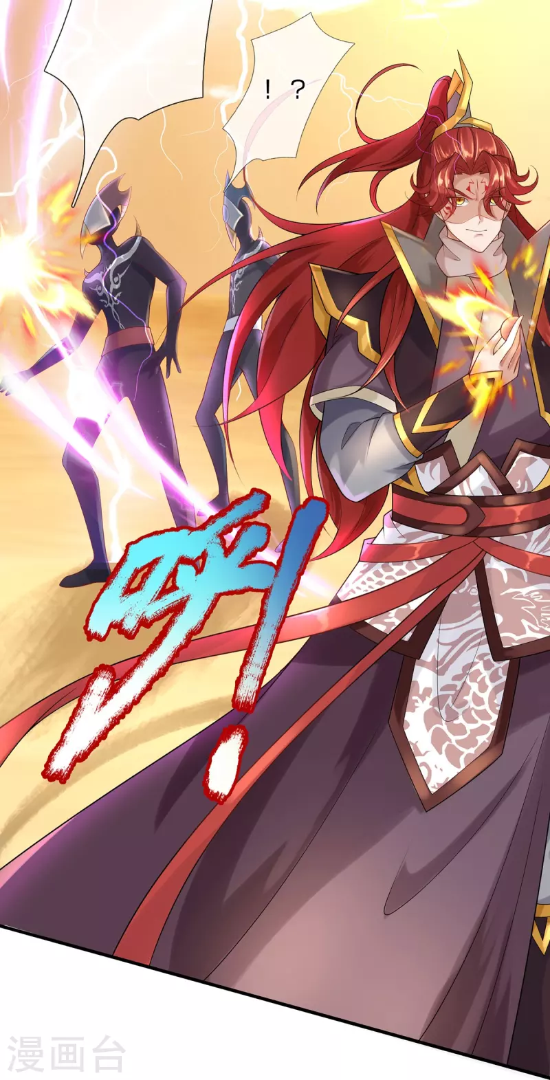 第104话 收获一级万魔珠-第105话