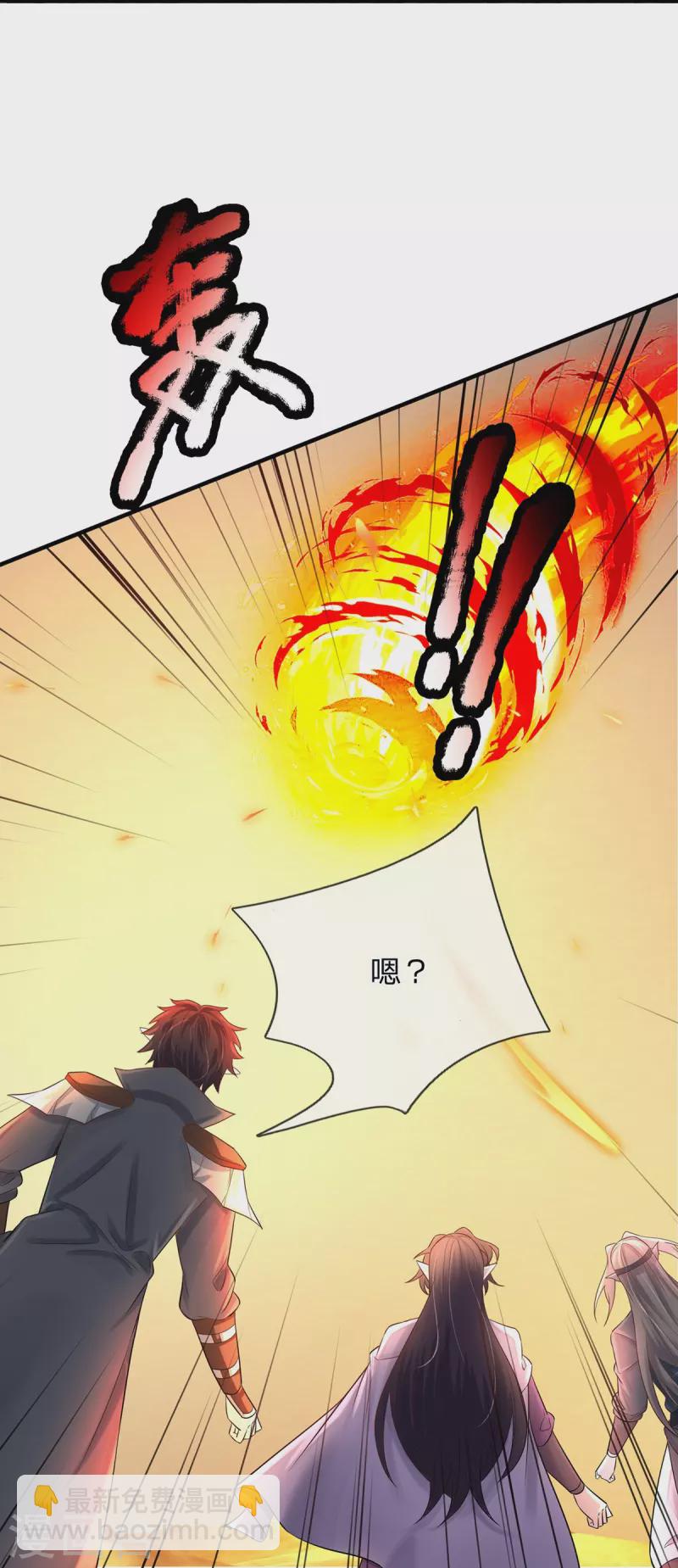 第106话 紫罗天一整个震惊-第107话