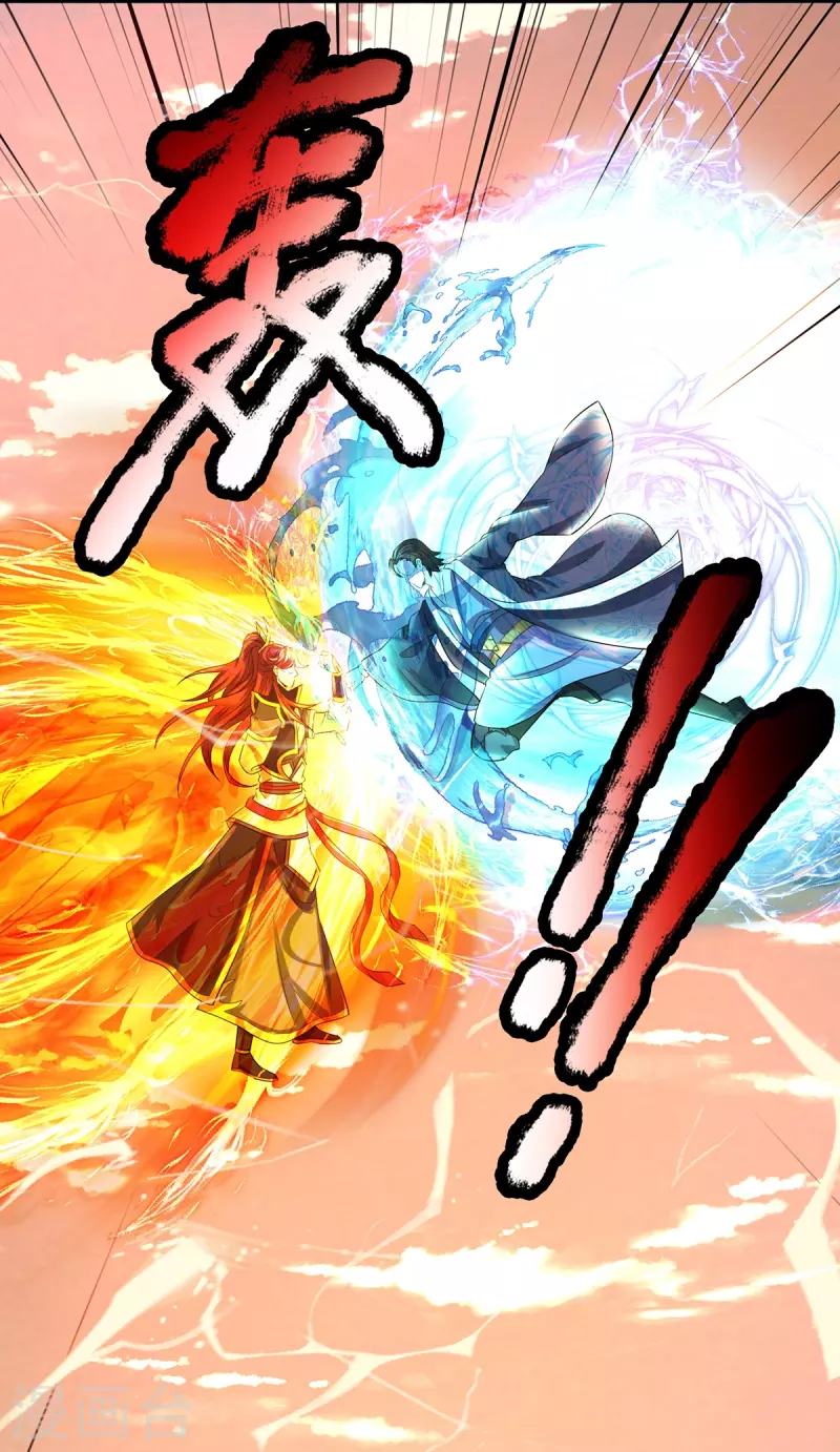 第106话 紫罗天一整个震惊-第107话