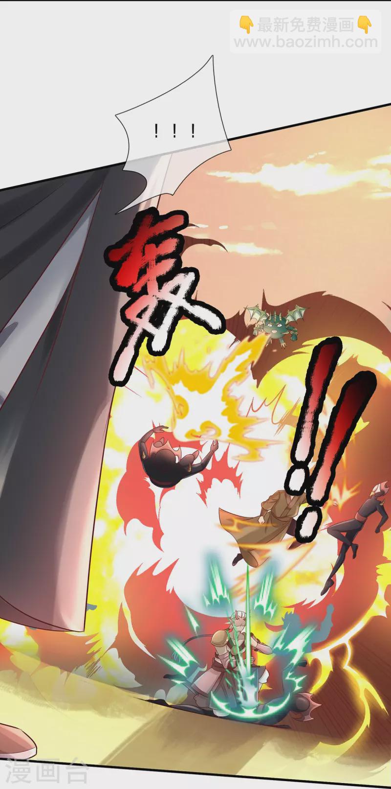 第106话 紫罗天一整个震惊-第107话