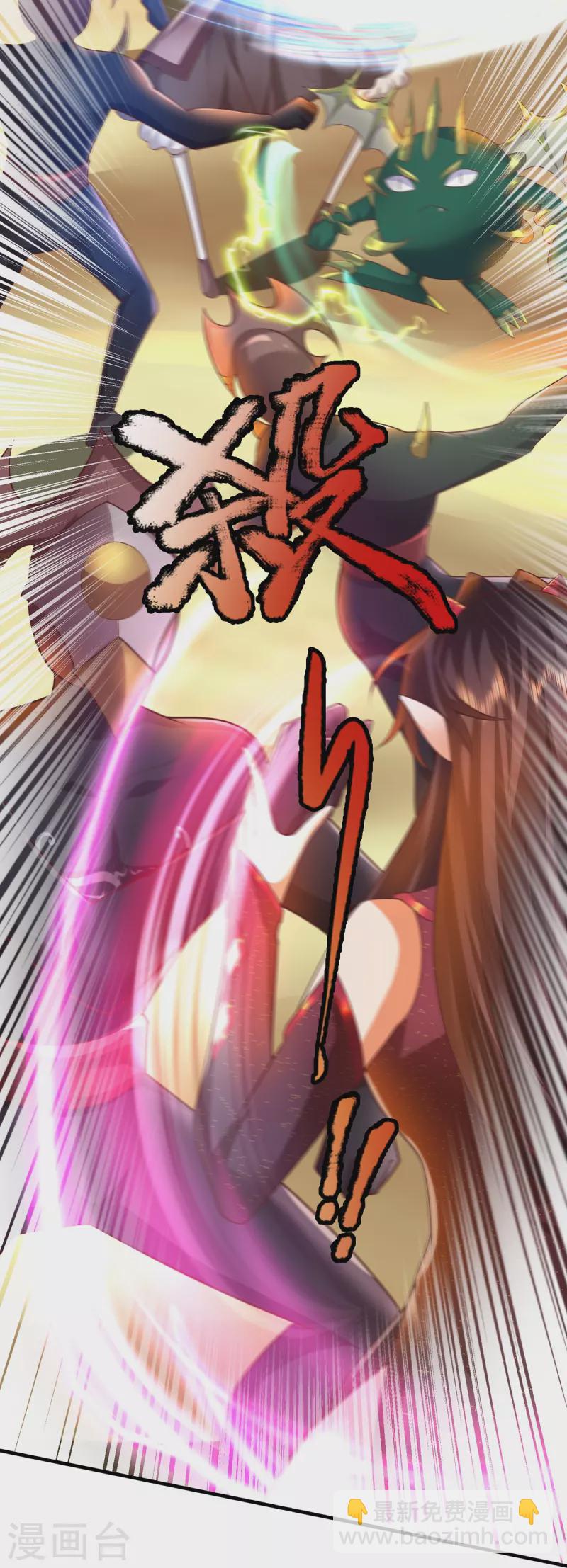 第106话 紫罗天一整个震惊-第107话